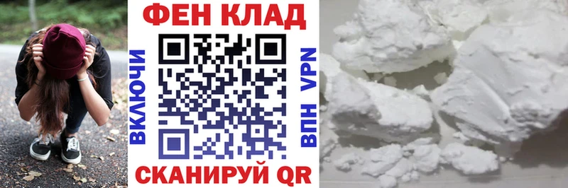 сайты даркнета наркотические препараты  Новосибирск  АМФ Premium 