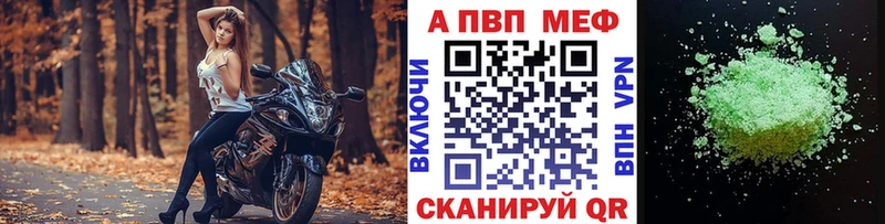 A PVP крисы CK Новосибирск