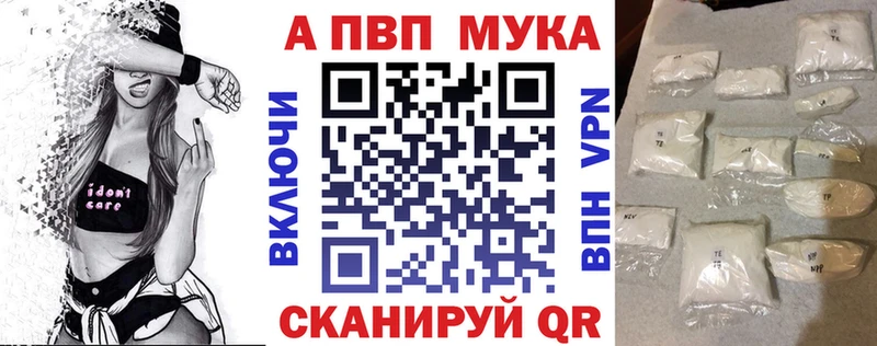 где купить наркоту  Новосибирск  A-PVP СК 