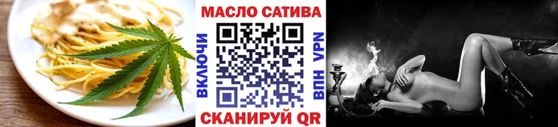 Canna-Cookies марихуана  Новосибирск 