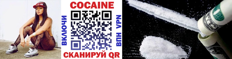 Cocaine Эквадор  Новосибирск 