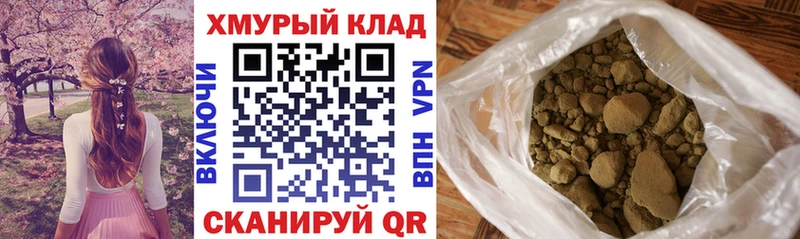 наркотики  Новосибирск  ГЕРОИН белый 