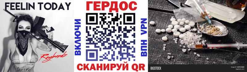ГЕРОИН Афган Новосибирск