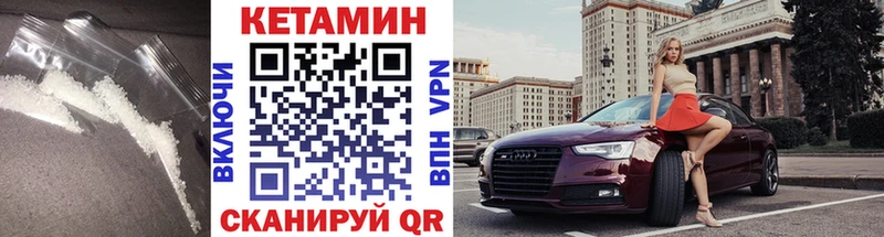 КЕТАМИН ketamine где купить наркоту Новосибирск