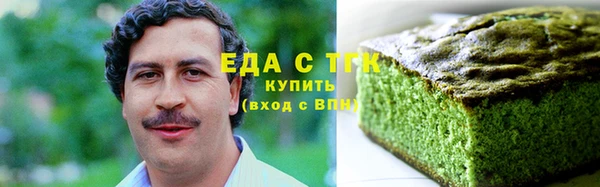 прущая мука Абаза