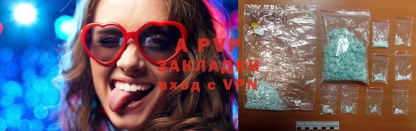 стафф Наволоки