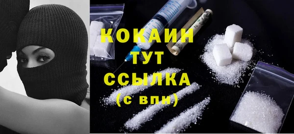 mdpv Абинск