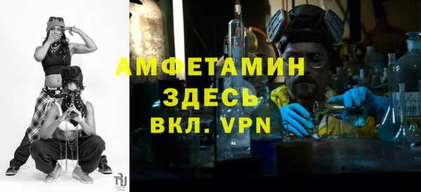 прущая мука Абаза