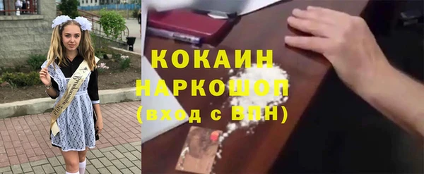 прущие крисы Навашино