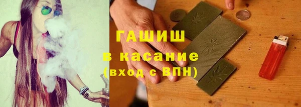 прущая мука Абаза