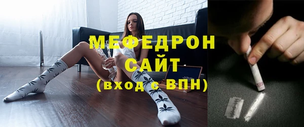 mdpv Абинск