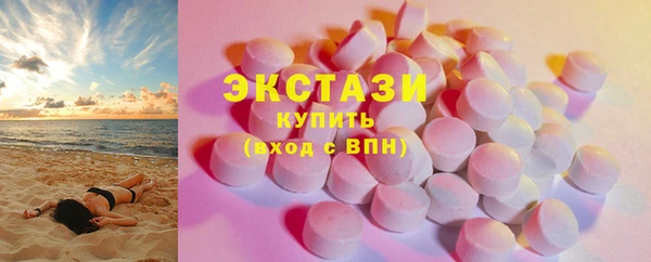 гашик Абдулино
