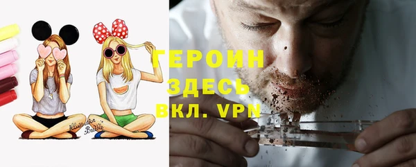 mdpv Абинск