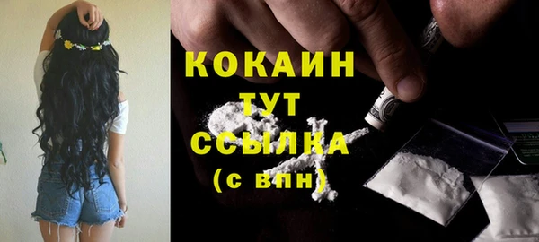 прущая мука Абаза