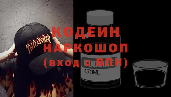 мяу мяу мука Надым