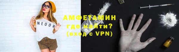 mdpv Абинск