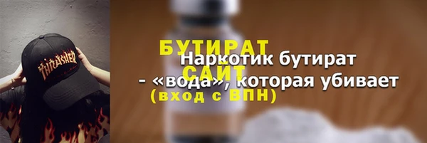 гашик Абдулино