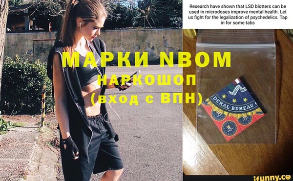 прущая мука Абаза