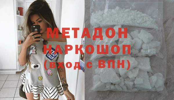 гашик Абдулино