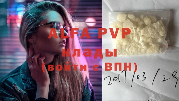 гашик Абдулино
