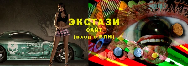 гашик Абдулино