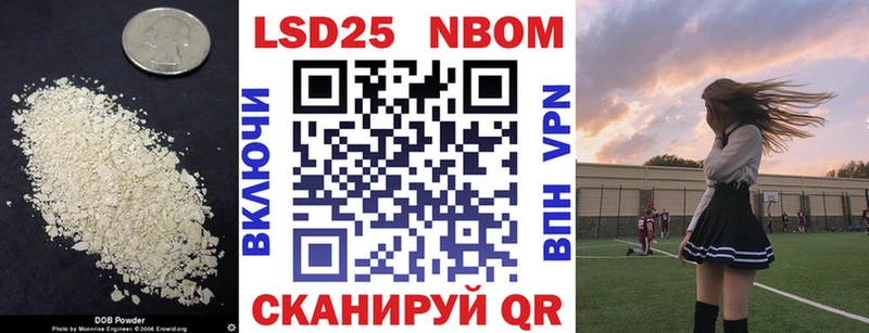 Лсд 25 экстази кислота  купить   Новосибирск 