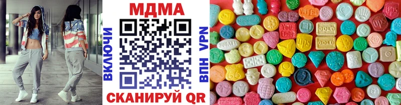 МДМА молли  Новосибирск 