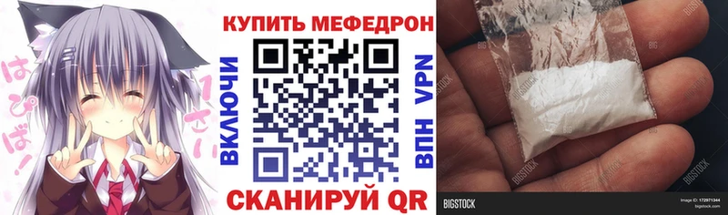 Меф VHQ  что такое   Новосибирск 