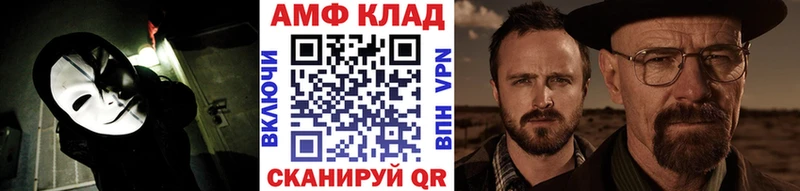 где купить наркотик Новосибирск Метамфетамин Декстрометамфетамин 99.9%