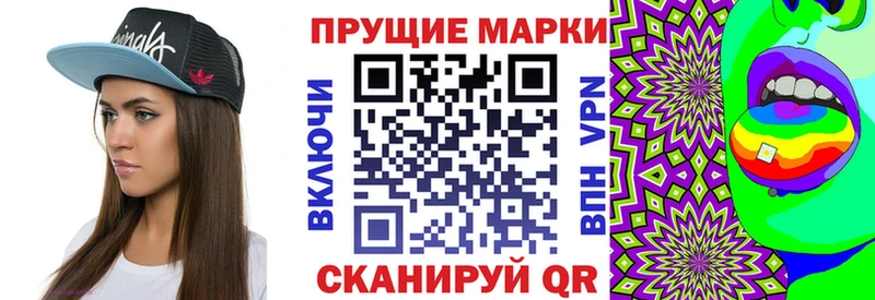 Марки N-bome 1500мкг  наркотики  Новосибирск 