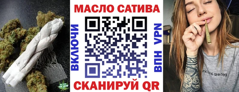 МЕГА маркетплейс  Новосибирск  Дистиллят ТГК гашишное масло 