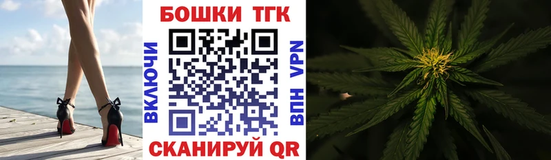 Бошки Шишки Ganja как найти Новосибирск